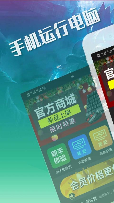 掌上网咖app下载安装_下载四川移动掌厅app_保宝网官网下载app安装