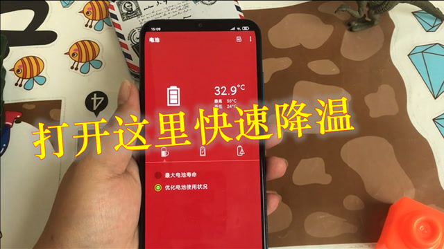 刚玩游戏手机发烫怎么办_玩手机游戏发烫要紧吗_让手机发烫的游戏