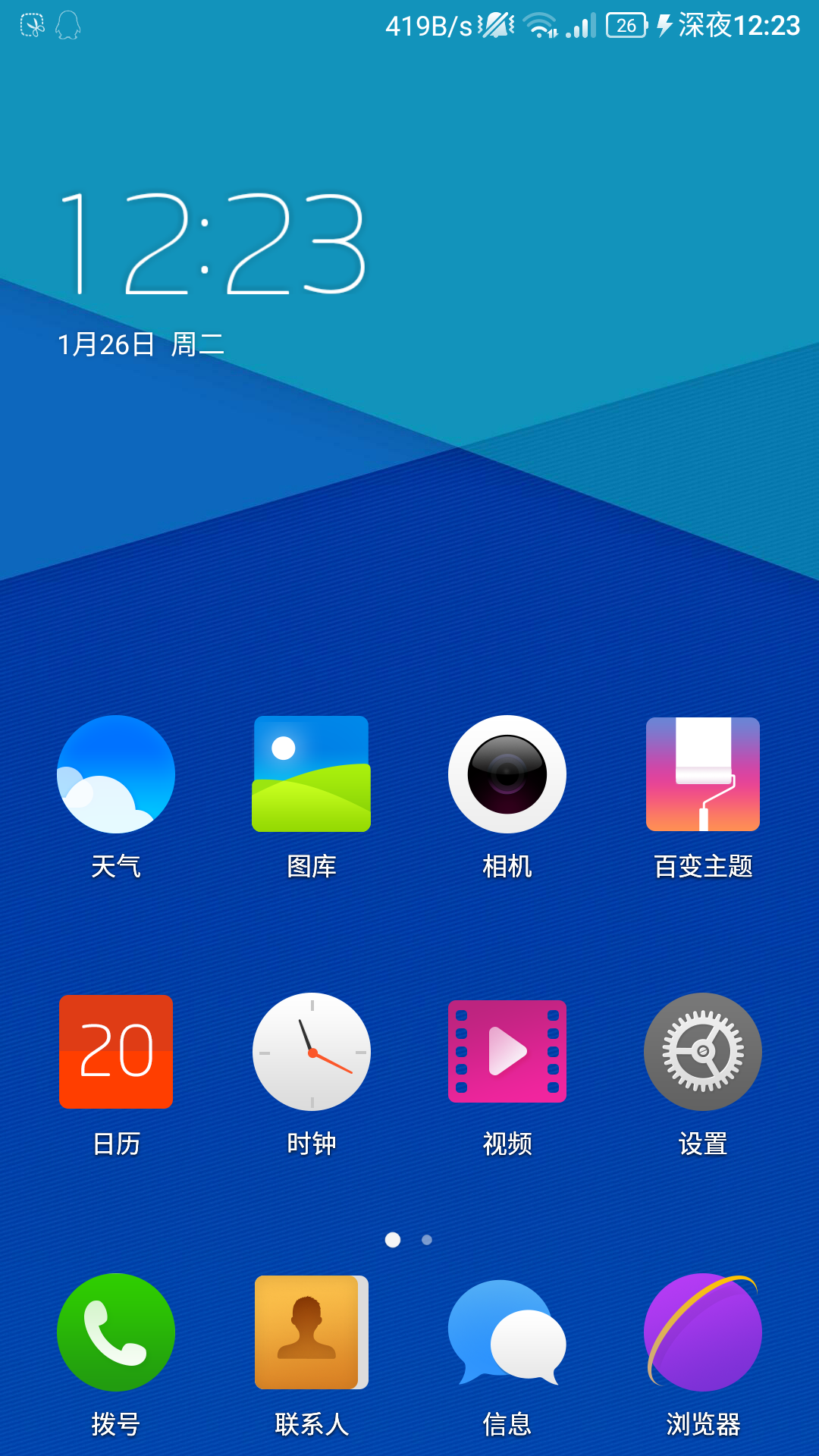 锤子手机设置游戏模式在哪_锤子设置模式手机游戏没声音_锤子手机游戏模式开关