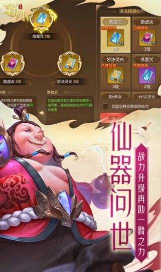 玄幻手机版_大型3d玄幻手机游戏_玄幻类手游