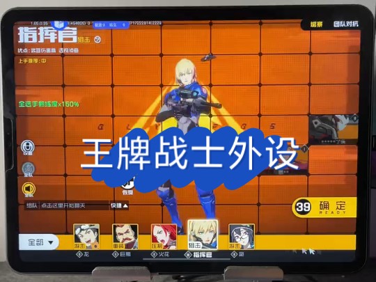 不能直接玩手机的游戏盒子，守护专注与乐趣的小战士