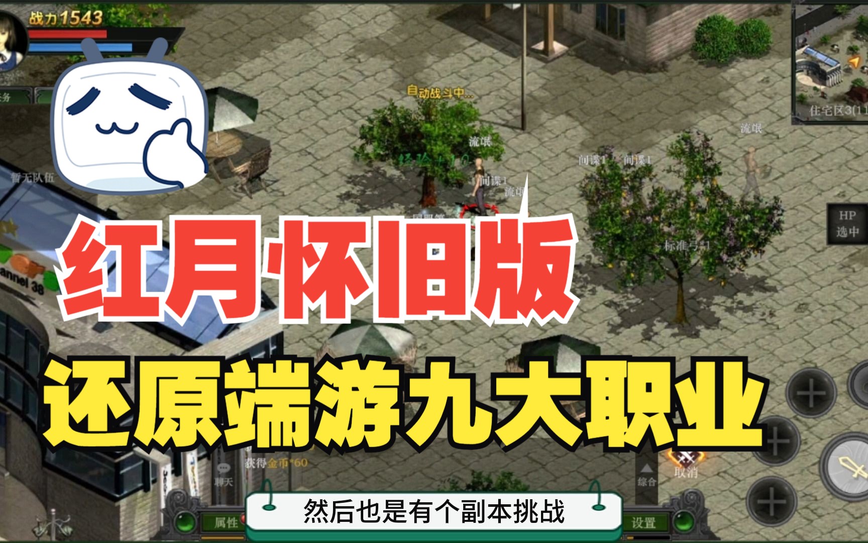 街机游戏手机_街机游戏手机app_第一代手机街机游戏