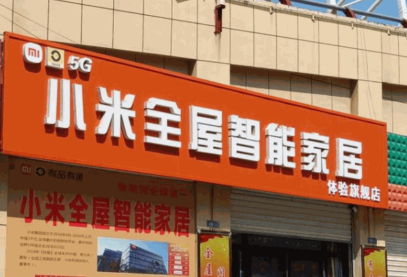 小米妙享下载_小米妙享中心下载_miui12小米妙享
