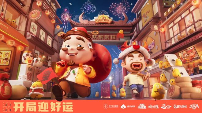 地主官方版下载_地主小游戏_斗地主在线手机游戏