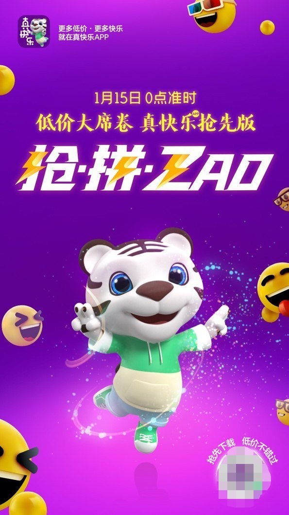 平安好福利app_福镯好还是平安镯好_平安普惠app下载