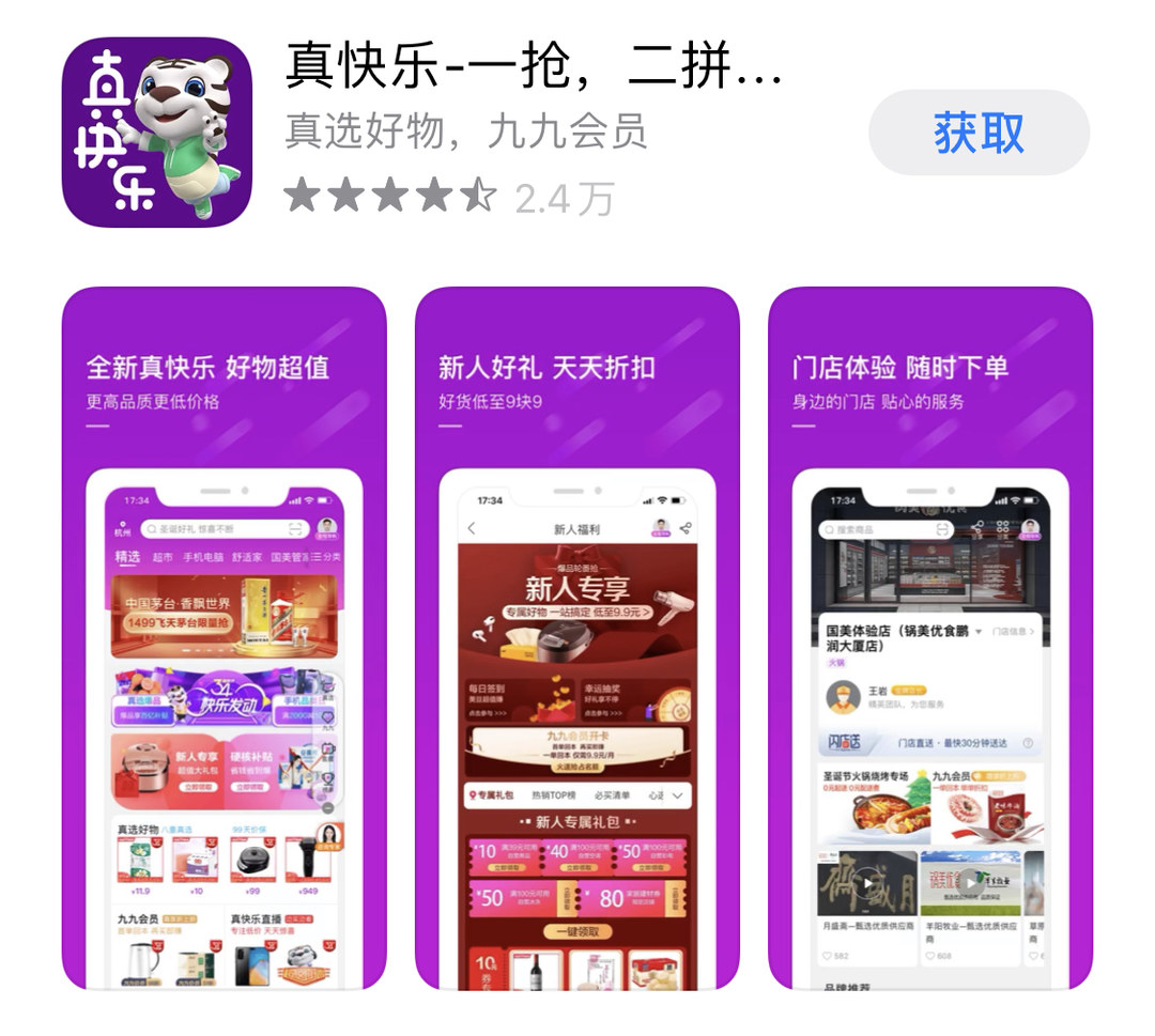 福镯好还是平安镯好_平安好福利app_平安普惠app下载