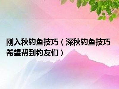 钓鱼手机游戏大全_钓鱼大全手机游戏推荐_钓鱼游戏手机钓鱼游戏免费的