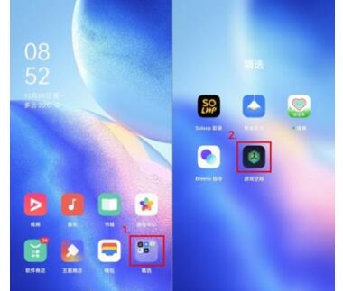 oppo手机游戏空间游戏图标_oppo手机游戏空间app_oppo桌面游戏空间