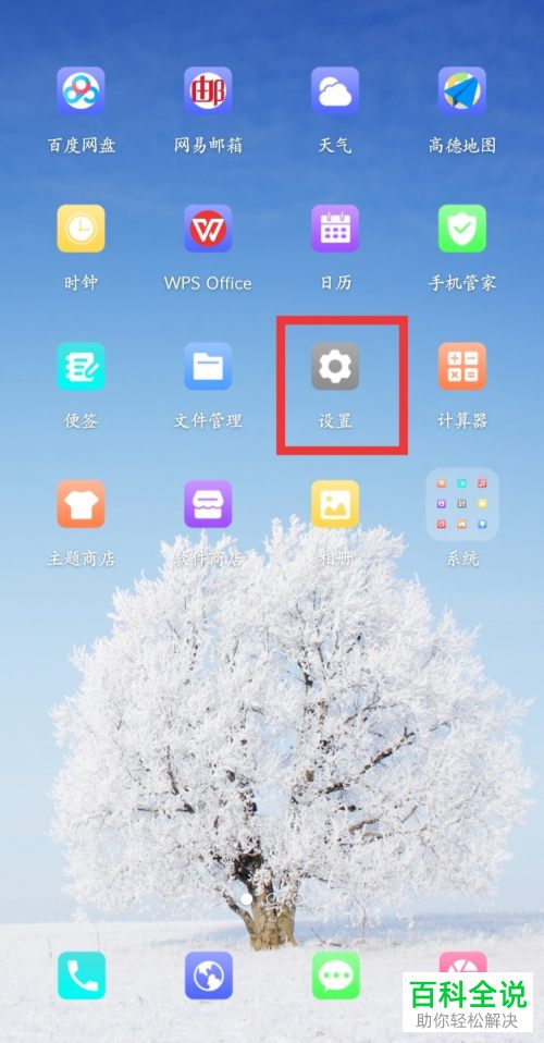 oppo桌面游戏空间_oppo手机游戏空间app_oppo手机游戏空间游戏图标