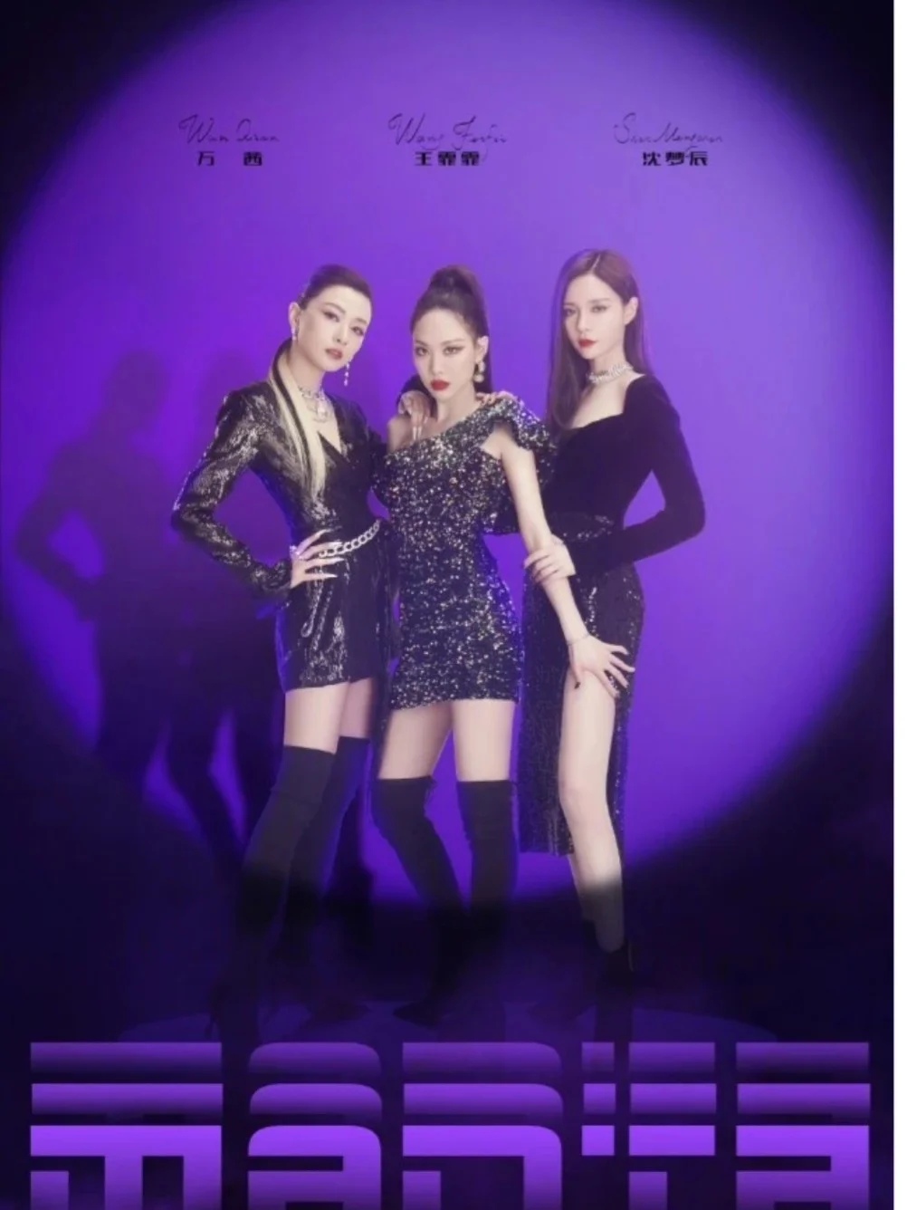 mh4g村十星大轰龙_大隗镇大隗村_村山龙大