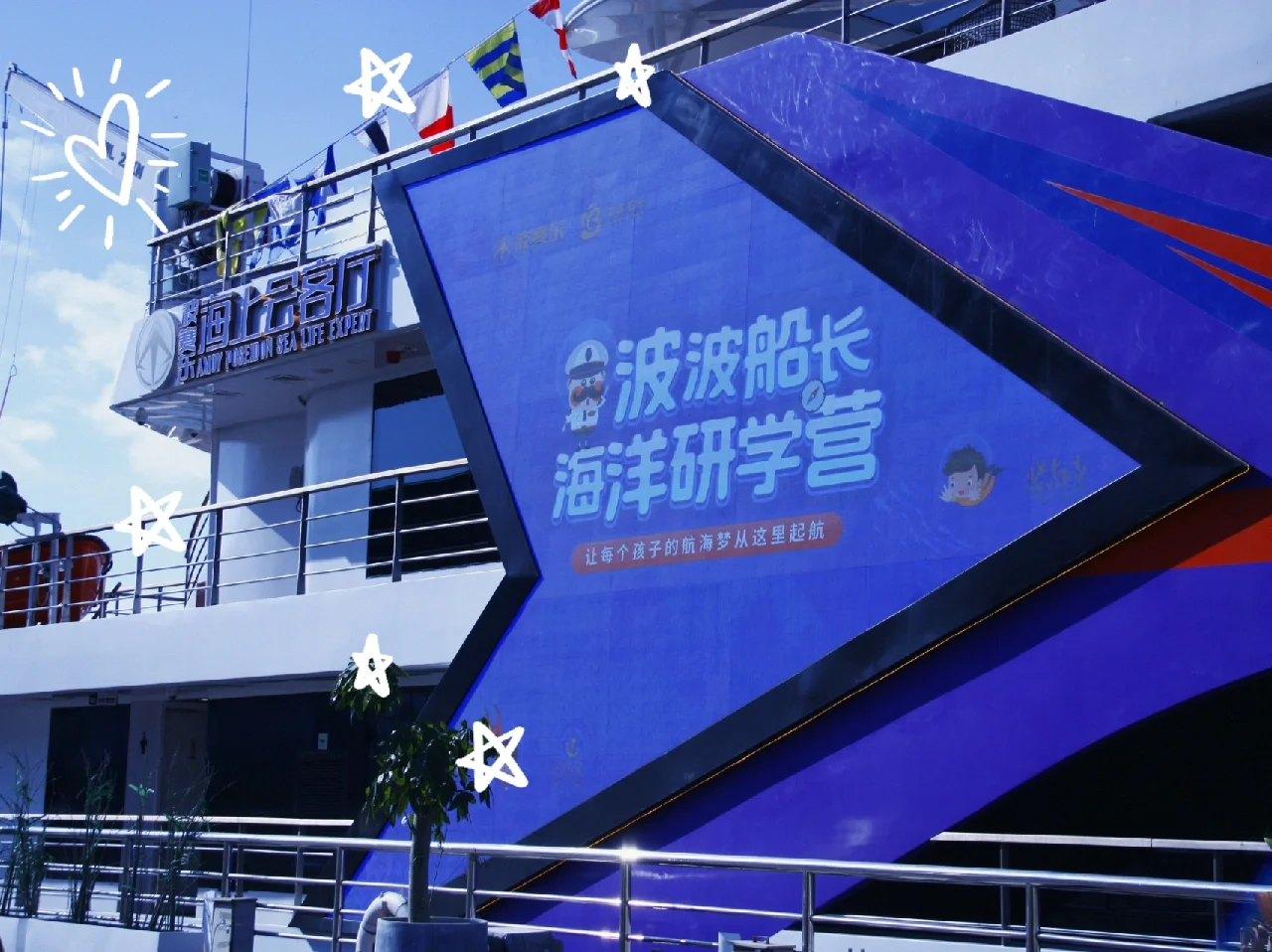 村山龙大_大隗镇大隗村_mh4g村十星大轰龙