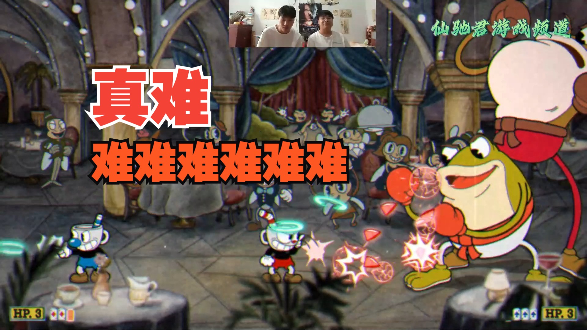 茶杯头通关全过程_茶杯头快速通关_茶杯头游戏手机版通关