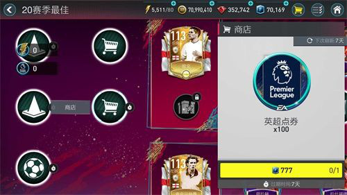 波斯之夜攻略_波斯之夜手机游戏攻略_波斯之夜2安卓版