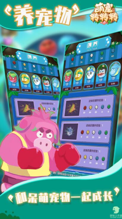 创意动物图案_创意动物小游戏手机版_创意动物秀手工作品
