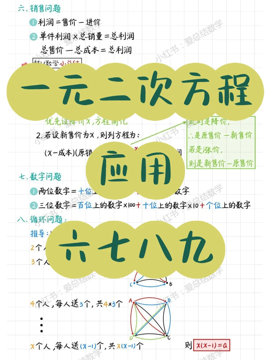 在线解方程_在线方程_解在线方程计算器