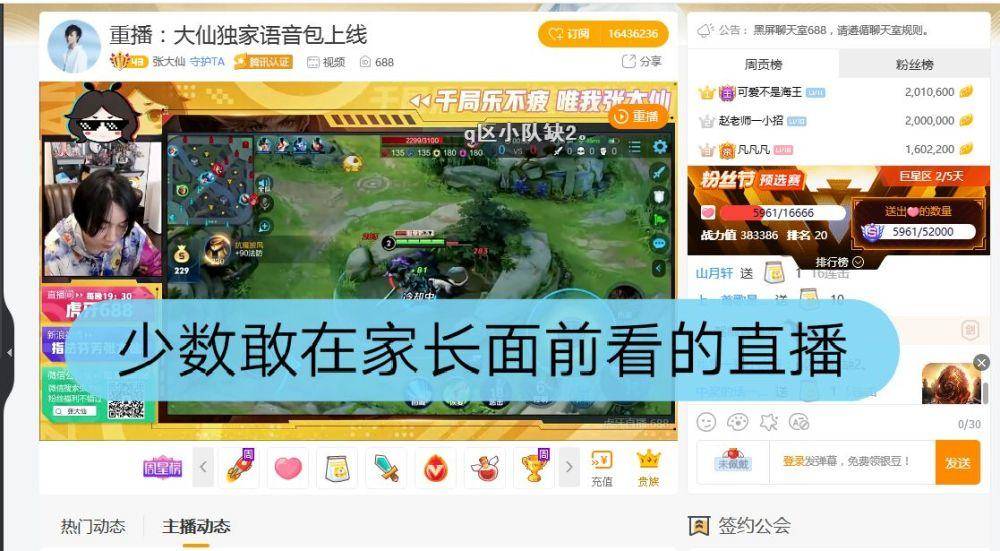 各大直播推荐的游戏手机_适合直播的手机小游戏_最适合直播游戏的手机排名