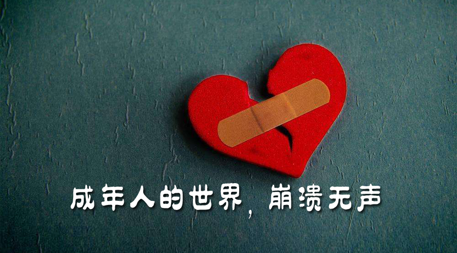 孤独者_孤独者_孤独者