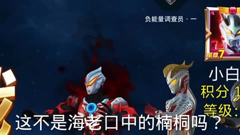 搞笑奥特曼版手机游戏大全_奥特曼手机游戏搞笑版_搞笑版的奥特曼