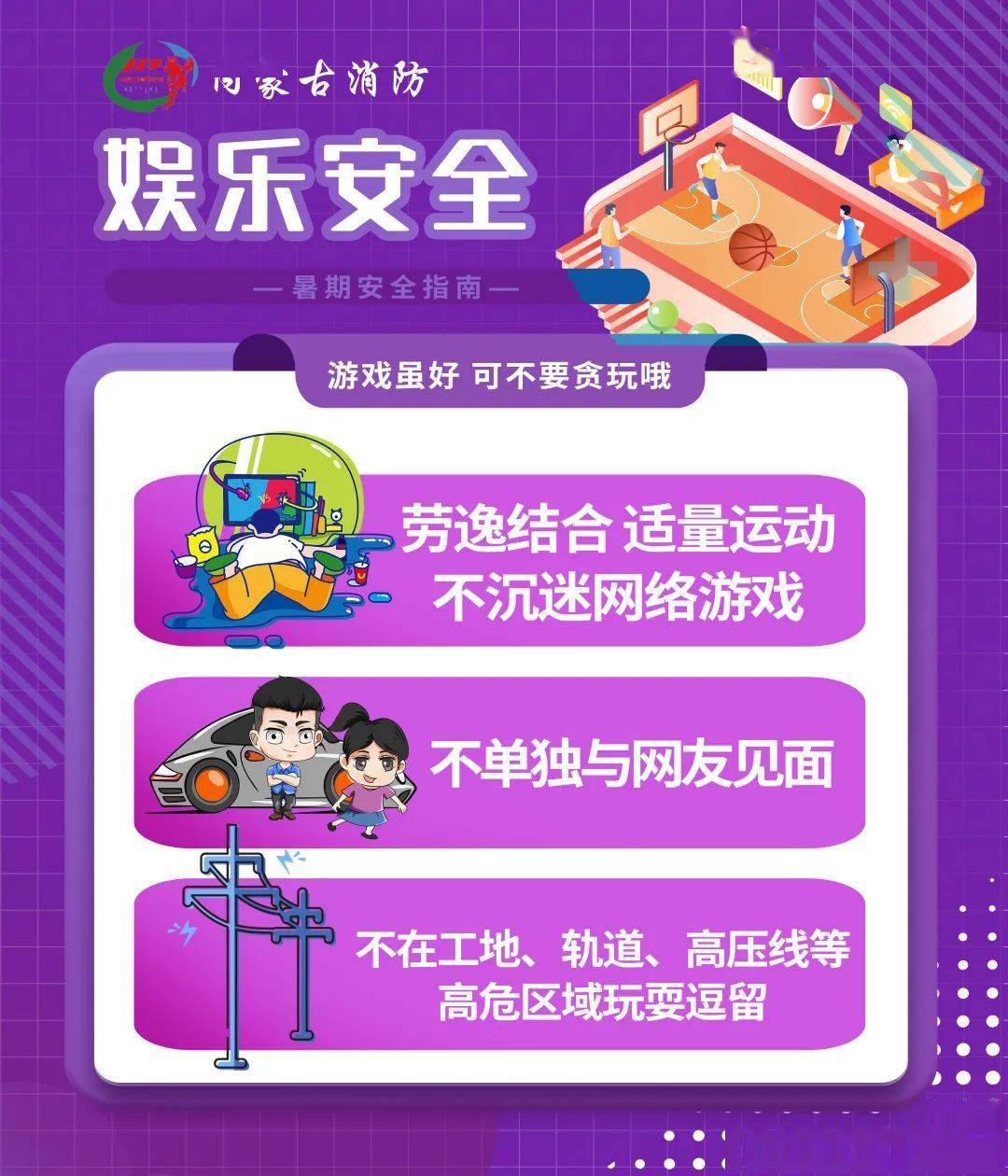 高中生爱玩的手机游戏_高中生能不能用手机玩游戏_适合高中生玩游戏的手机