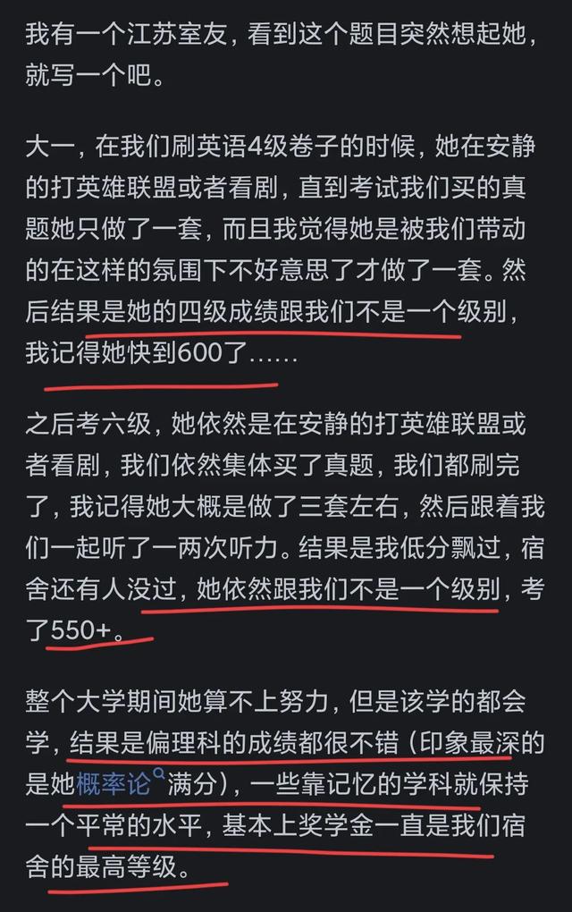 霞中浮月树表披风的意思_霞中村_中须霞