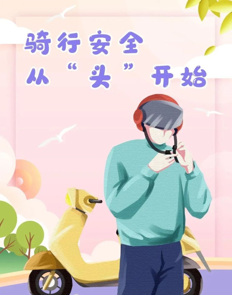 单手骑车玩手机游戏的危害_单手骑车危险_骑车玩手机的危害