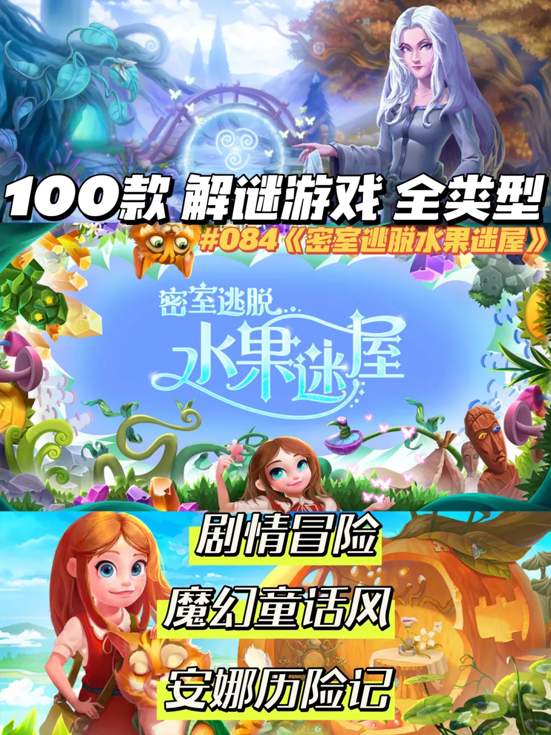 手机解谜小游戏_手机解谜游戏排行_多人解谜游戏手机版有哪些