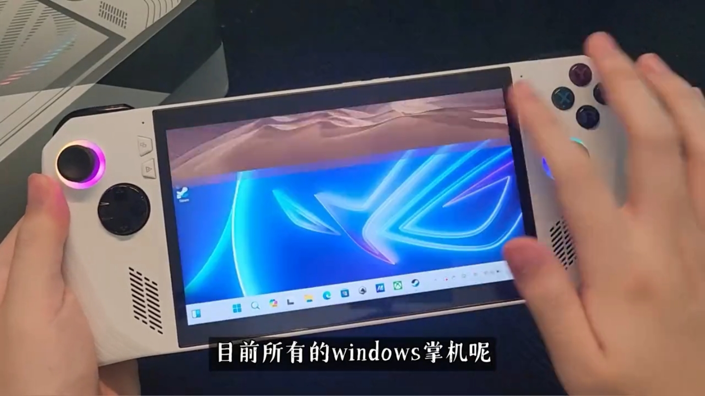 rog游戏手机怎么查找手机_怎么查找手机游戏的数据位置_手机查找游戏存档
