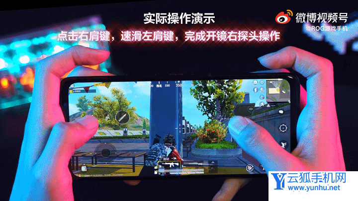 手机查找游戏存档_怎么查找手机游戏的数据位置_rog游戏手机怎么查找手机