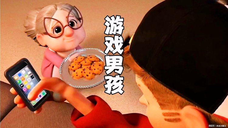 齐大胜下跪求饶_儿子玩手机游戏下跪求饶_下跪求饶qq表情