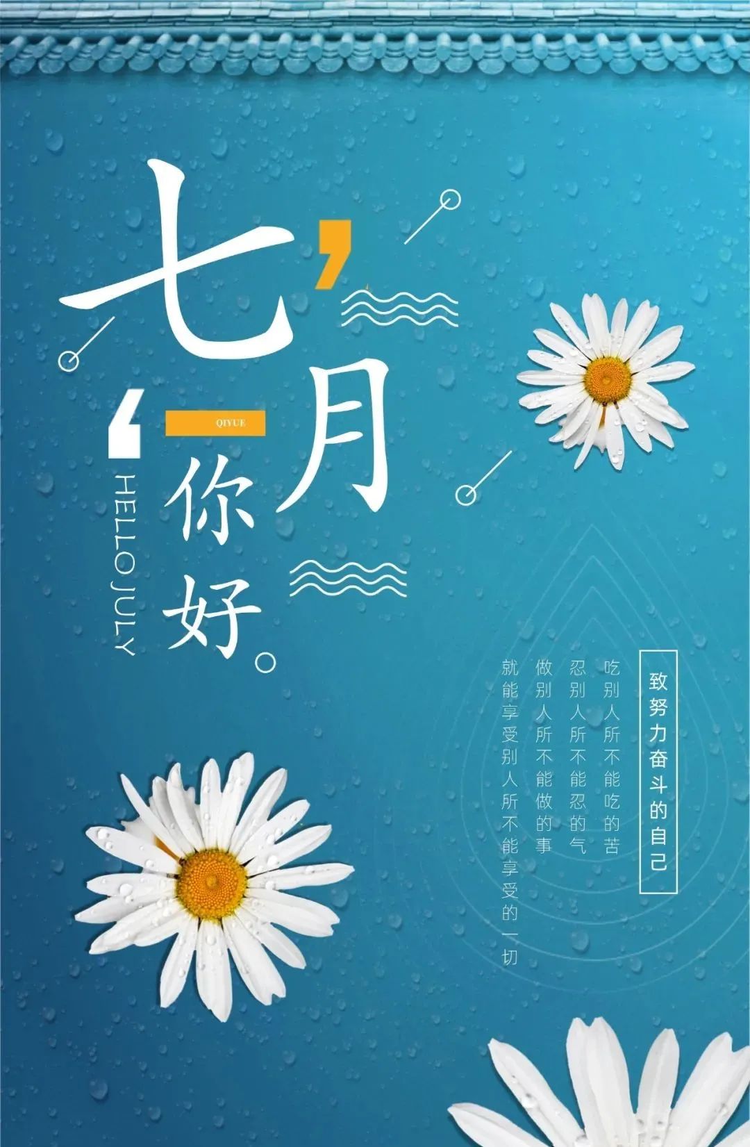 夏月是几月份_夏季是哪几个月_夏季的月亮是什么情况