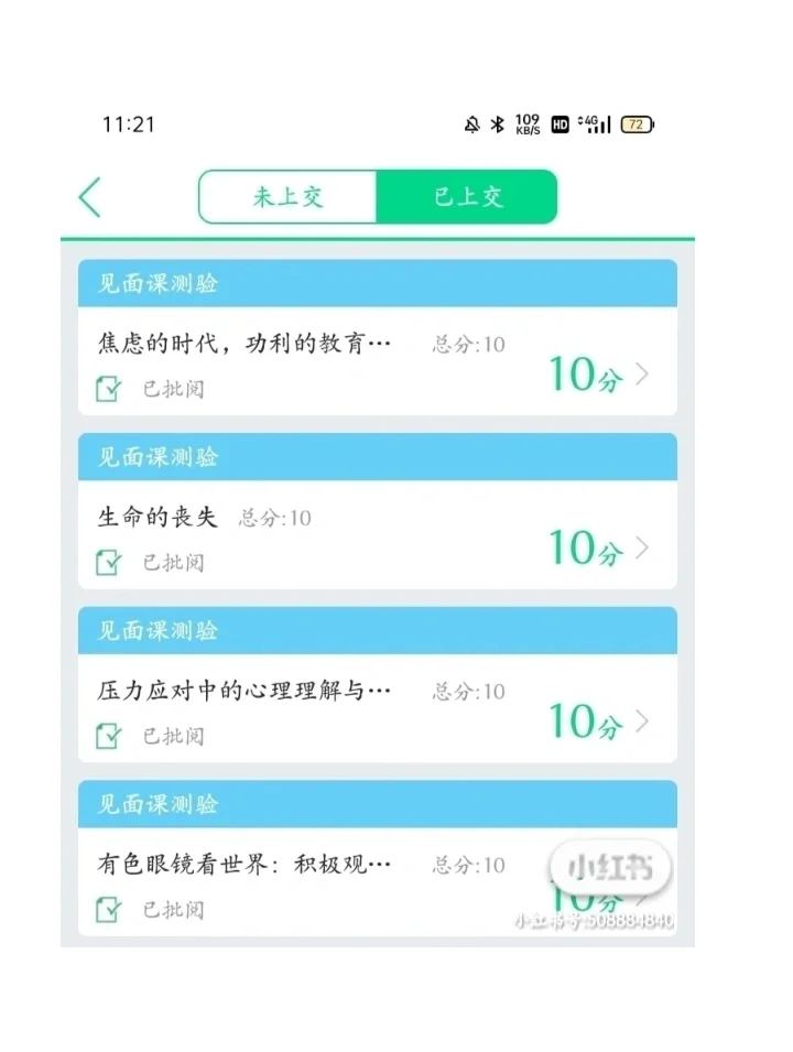 大学生课堂玩手机游戏调查报告_当代大学生课堂玩手机游戏_大学生在课上玩的手机游戏