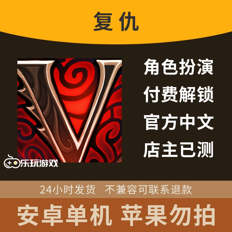暗黑单机手机游戏有哪些_暗黑系列手机单机游戏_暗黑手机游戏单机