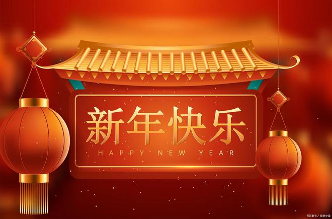 2024年寒假放假时间_2024年假期安排_202l年假期按排