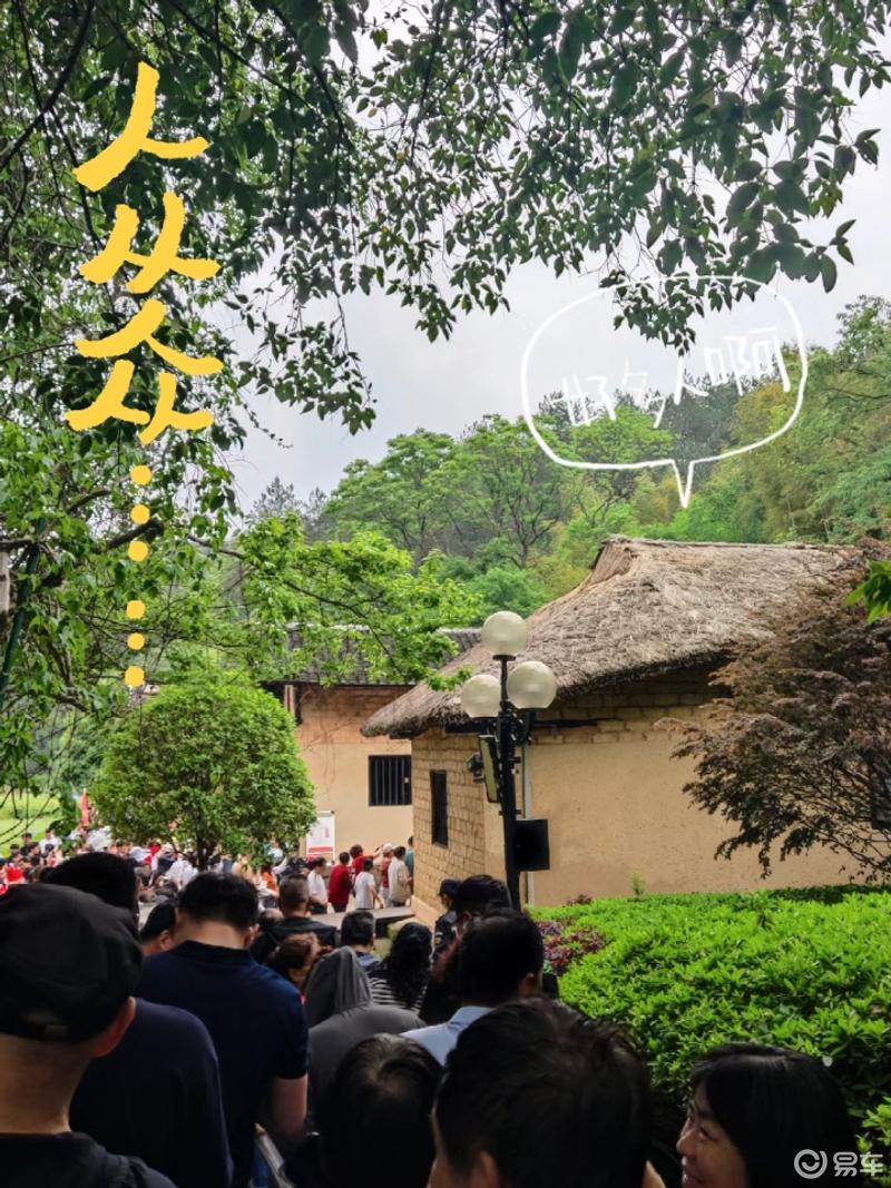 拜山_拜山神说吉利的话怎么说_拜山头