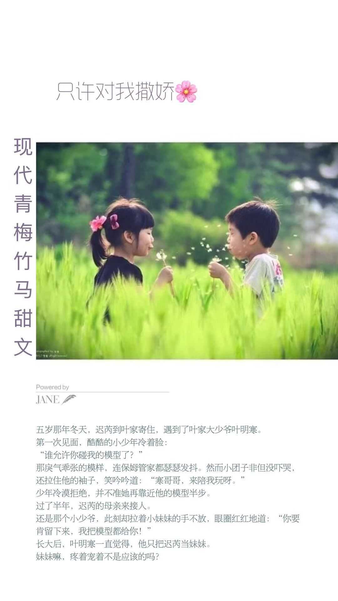 拜山_拜山神说吉利的话怎么说_拜山头