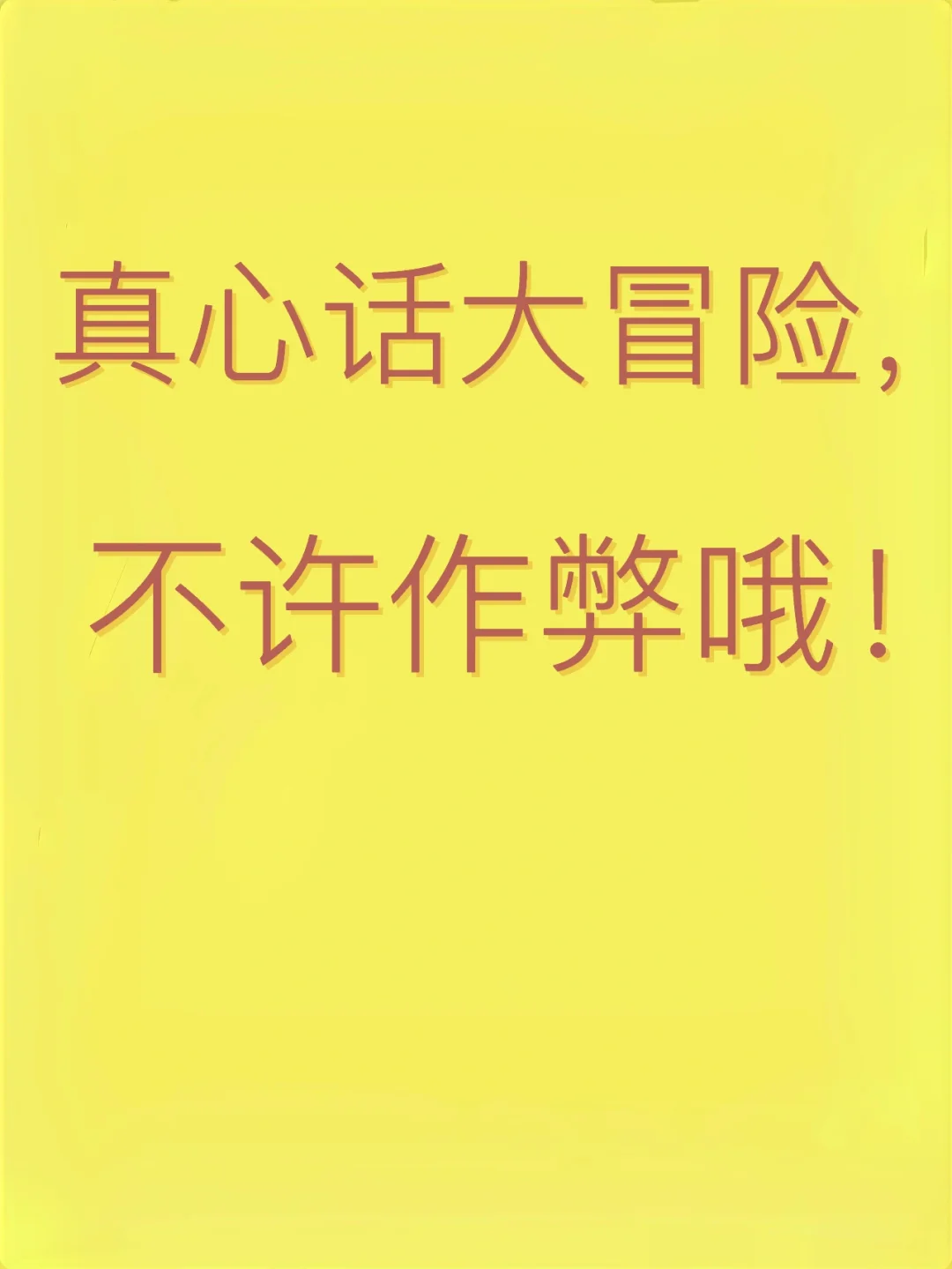 爱情岛手机游戏_爱情岛手机游戏_爱情岛手机游戏