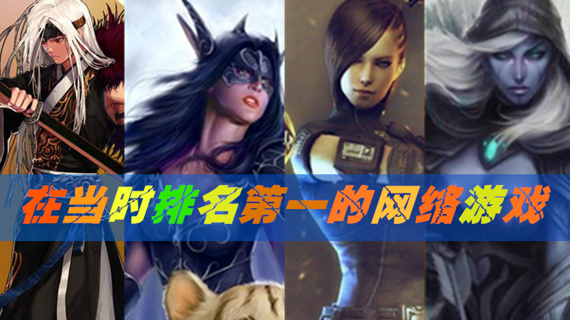 不在手机上玩的网游游戏_游戏网络手机_网络游戏手机玩