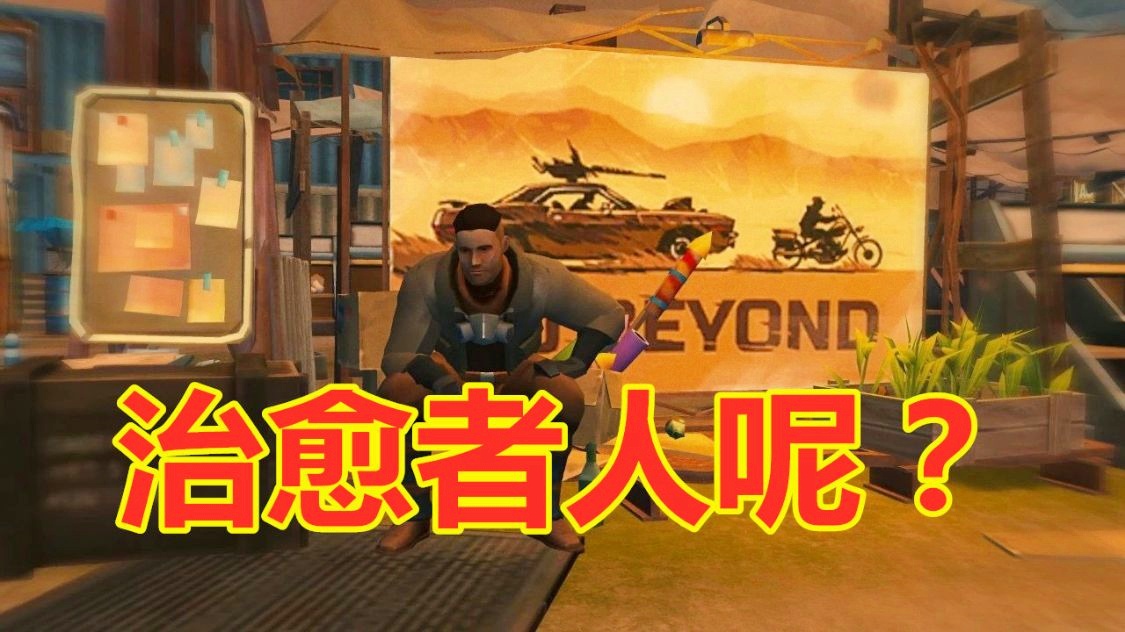 地球末日游戏解说手机版_地球末日生存解说最近_解说末日地球版手机游戏视频