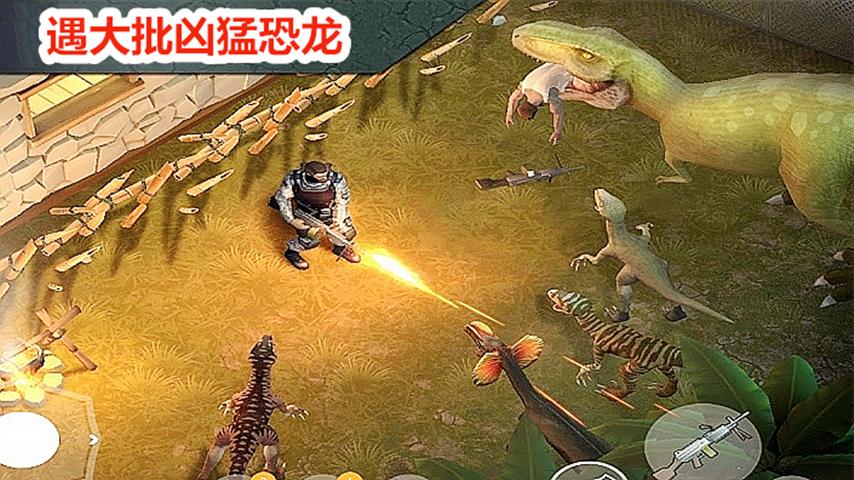 解说末日地球版手机游戏视频_地球末日游戏解说手机版_地球末日生存解说最近