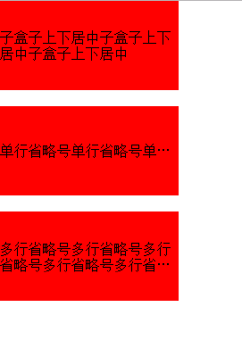 超出一行显示省略号_超出显示省略号什么意思_超过省略号
