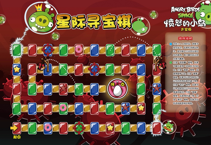 俄国太空游戏手机版_俄罗斯太空游戏_俄罗斯太空大片