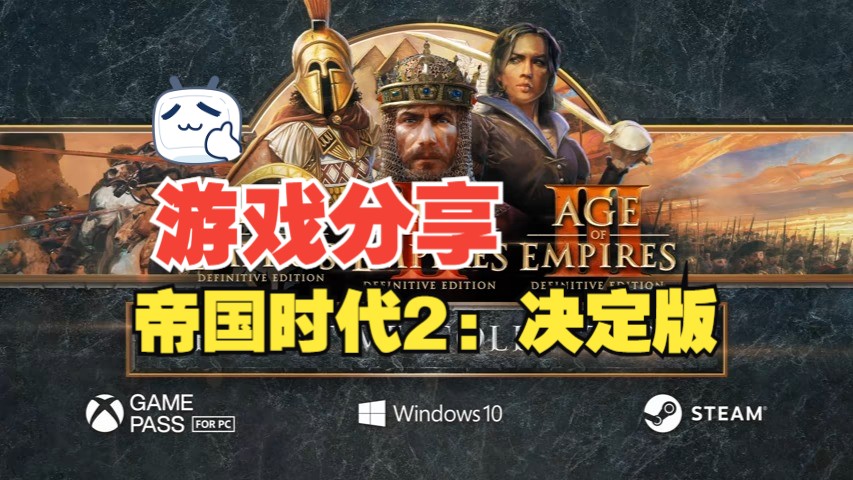 帝国时代手机游戏单机版_单机帝国时代1中文版下载_单机帝国时代版手机游戏推荐