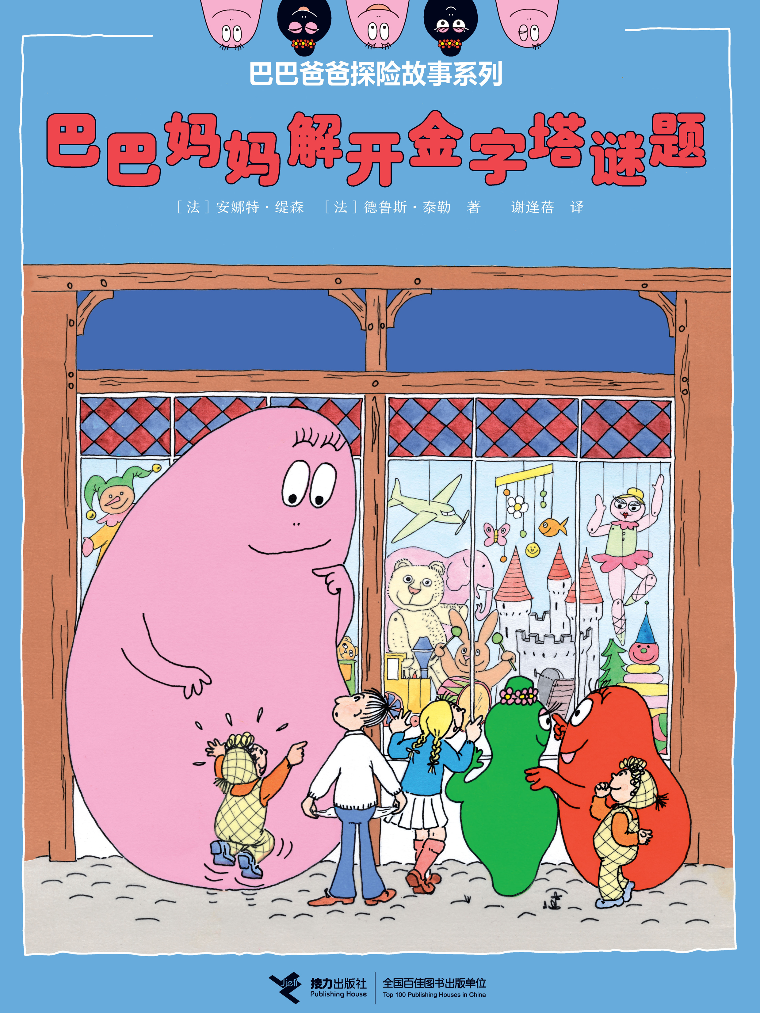 卡诺模型_卡诺_卡诺乐