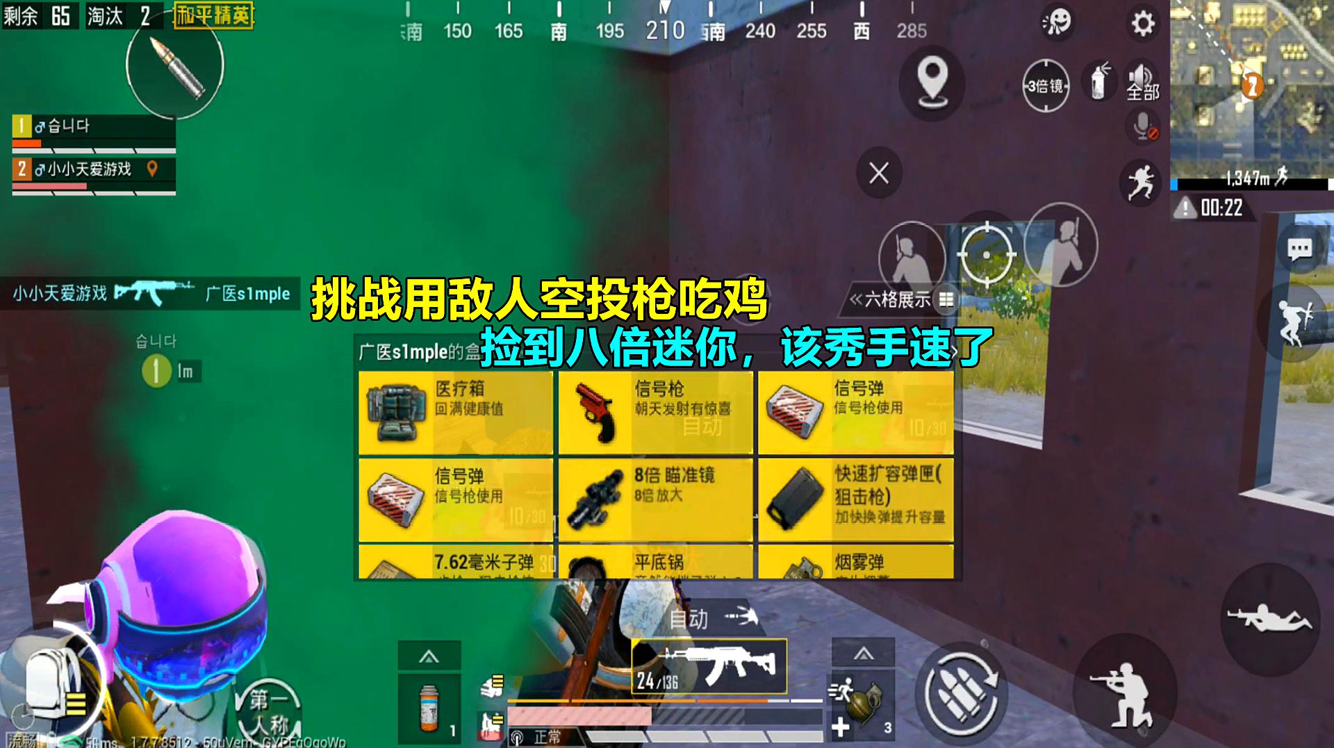 吃鸡类型的游戏有哪些手机_鸡吃虫子的游戏_吃小鸡的游戏