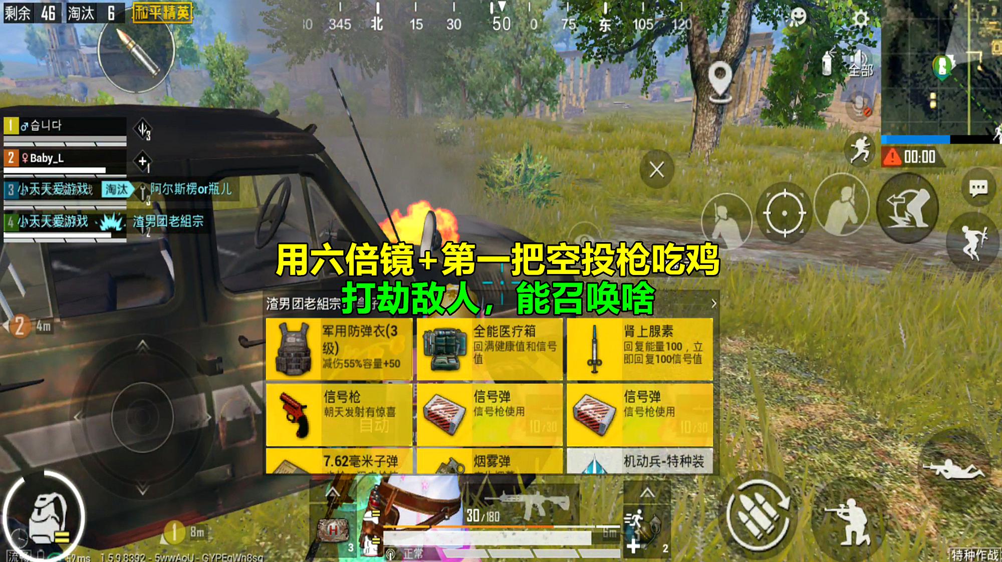 鸡吃虫子的游戏_吃鸡类型的游戏有哪些手机_吃小鸡的游戏