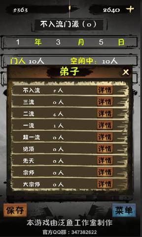 游戏盒4999_45手游盒子_499游戏盒手机版