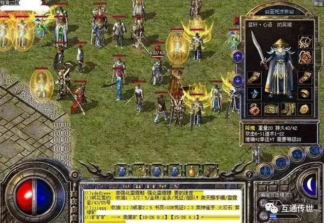 铠甲勇士之光影传奇手机游戏_传奇手机游戏盒子_传奇手机游戏85