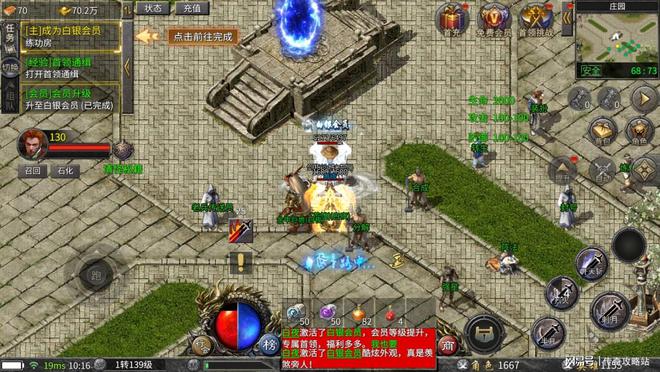 传奇手机游戏85_传奇手机游戏盒子_铠甲勇士之光影传奇手机游戏