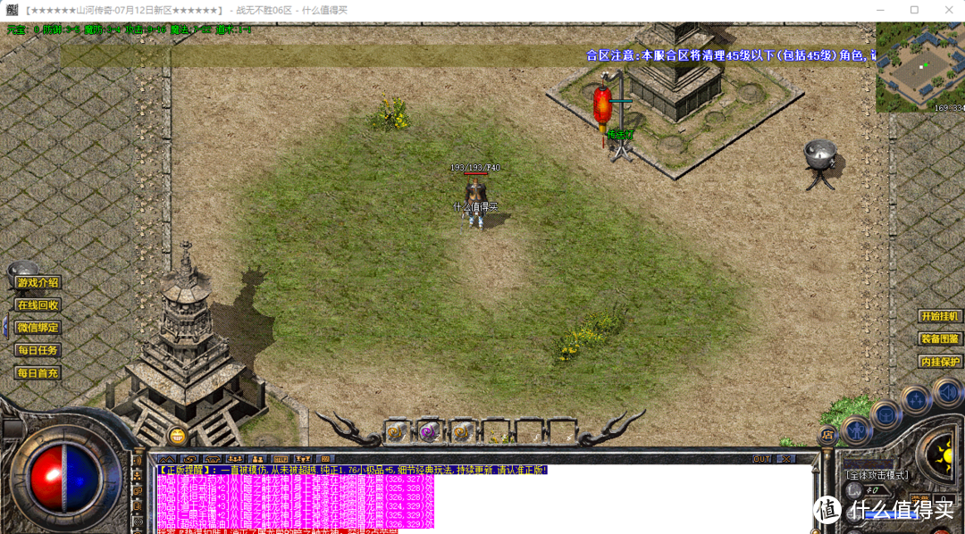 传奇手机游戏盒子_铠甲勇士之光影传奇手机游戏_传奇手机游戏85