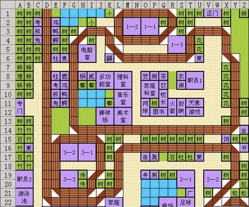 口袋学院物语2_口袋物语学院3攻略_口袋物语学院2破解版下载